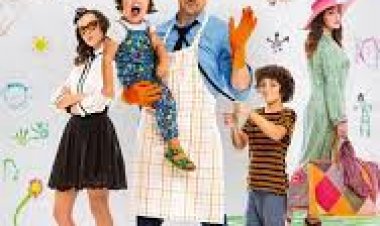 10 ימים בלי אמא כתובית | When Mum Is Away / 10 GIORNI SENZA MAMMA Subtitle