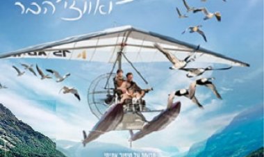 הרפתקאות תום ואווזי הבר כתובית | Spread Your Wings / Donne moi des ailes Subtitle