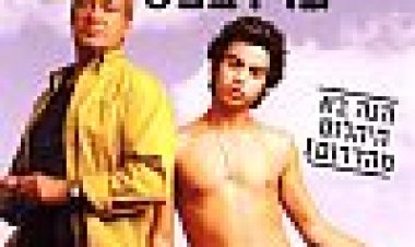 ביתר פרובנס כתובית | Beitar Provence Subtitle"