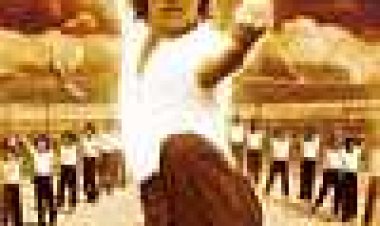 מלחמת הדרקונים כתובית | Dragon Strike Subtitle