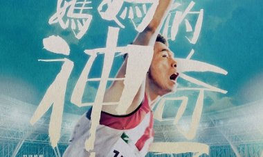 ילד פלא כתובית | Zero to Hero Subtitle