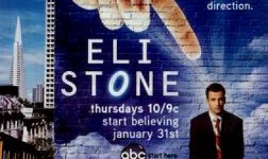 איליי סטון עונה 1 כתובית | Eli Stone Season 1 Subtitle