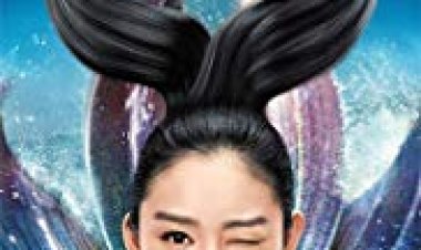 בתולת הים כתובית | The Mermaid Subtitle