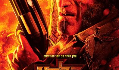 הלבוי: עלייתה של מלכת הדמים כתובית | Hellboy Subtitle