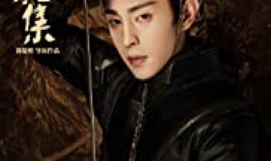 מאסטר היין והיאנג: חלום הנצח כתובית | Yin-Yang Master I / The Yin-Yang Master: Dream of Eternity Subtitle