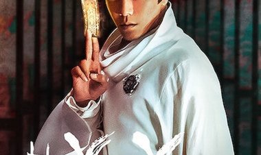 מאסטר היין-יאנג כתובית | The Yinyang Master Subtitle