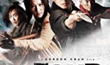 הארבעה כתובית | The Four Subtitle