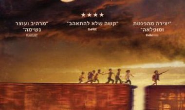 וונדי כתובית | Wendy Subtitle