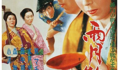 אוגוסטו מונטריי כתובית | Ugetsu / Ugetsu monogatari Subtitle