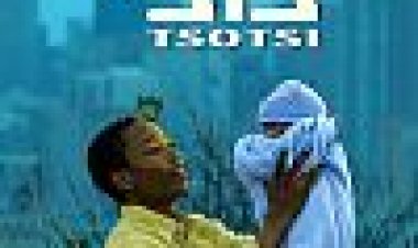 צוצי כתובית | Tsotsi Subtitle