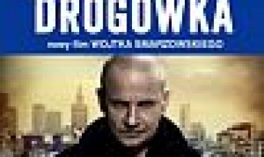 סיירת כביש כתובית | Highway Patrol Subtitle