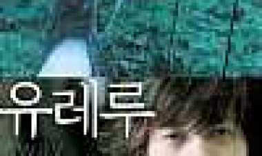 יוררו כתובית | Yureru Subtitle