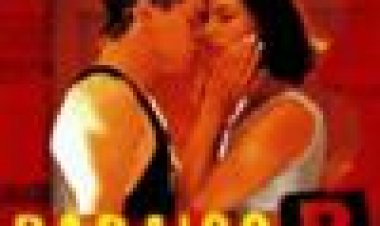 גן עדן סוג ב כתובית | Paraiso B Subtitle