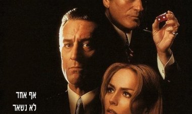 קזינו כתובית | Casino Subtitle