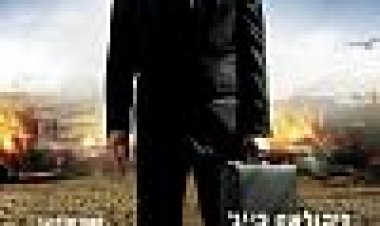 שר המלחמה כתובית | Lord Of War Subtitle