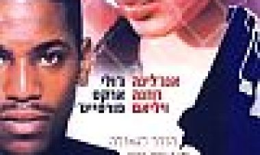 החוזה כתובית | Hell's Kitchen Subtitle