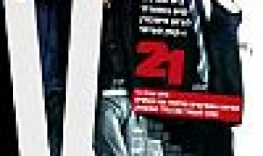 21 כתובית | 21 Subtitle