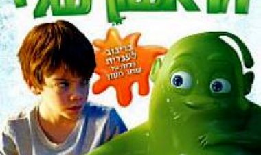 סמוראי Ghostbusters כתובית | Samurai Ghostbusters Subtitle