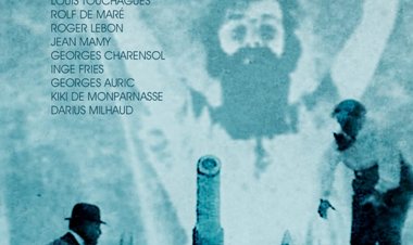 הפסקה כתובית | Entr'acte Subtitle