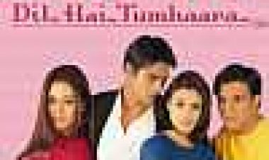 וידוי הלב כתובית | Dil Hai Tumhaara Subtitle