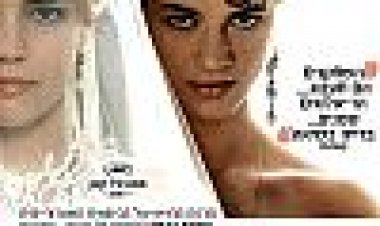 מאהבת ישנה כתובית | The Last Mistress Subtitle