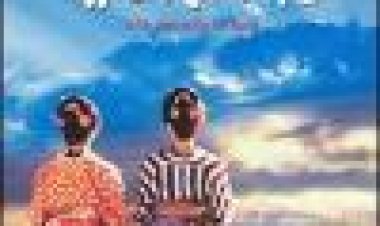 הים מסתכל כתובית | The Sea Is Watching Subtitle