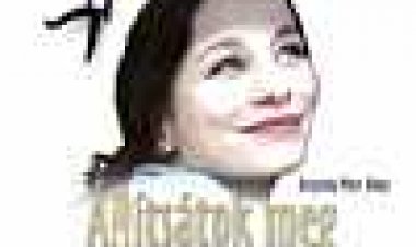 עצרו את אמא תרזה כתובית | Stop Mom Theresa Subtitle