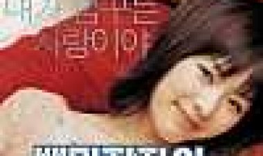 אהבתו הראשונה של מיליונר כתובית | A Millionaire's First Love Subtitle
