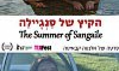 הקיץ של סנגיילה כתובית | The Summer Of Sangaile Subtitle