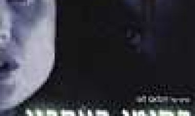 הסימן האחרון כתובית | The Last Sign Subtitle