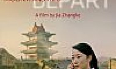 לצאת מן ההרים כתובית | Mountains May Depart Subtitle