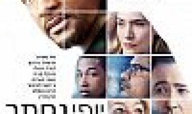 יופי נסתר כתובית | Collateral Beauty Subtitle