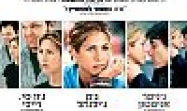 בחורה טובה כתובית | The Good Girl Subtitle