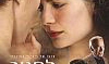 לסגור מעגל כתובית | Closing The Ring Subtitle