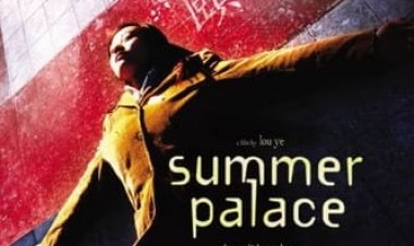 ארמון הקיץ כתובית | Summer Palace Subtitle