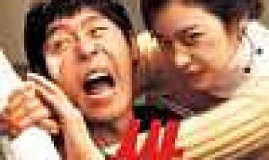 Ssum כתובית | Ssaum Subtitle