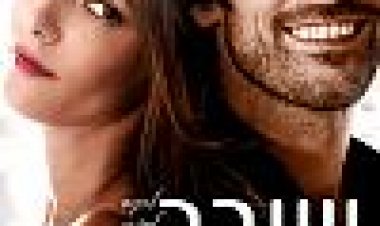 שובר לבבות כתובית | Heartbreaker Subtitle