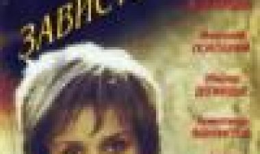 קנאת האלים כתובית | Zavist Bogov Subtitle