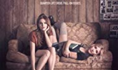 שנה של גברים מרהיבים / כתובית | The Year of Spectacular Men Subtitle