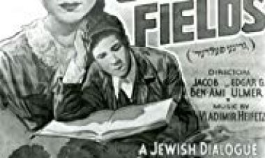 שדות ירוקים כתובית | Green Fields Subtitle