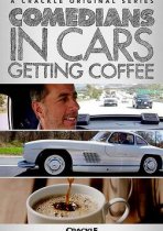 קומיקאים במכוניות עונה 2 כתובית | Comedians in Cars Getting Coffee Season 2 Subtitle