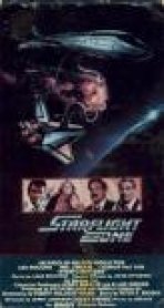 כוכב אחד כתובית | Starflight One Subtitle