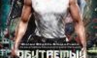 האי המיושב כתובית | Obitaemyy Ostrov Subtitle