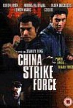 כוח משימה כתובית | China Strike Force Subtitle