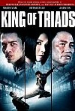 מלך השלישים כתובית | King Of Triads Subtitle