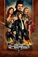 שלושת המוסקטרים כתובית | The Three Musketeers Subtitle