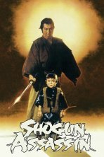 Shogun Assassin כתובית | Shogun Assassin Subtitle