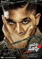 נאריה פרו כתובית | Naa Peru Surya Na Illu India Subtitle