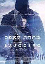 מתחת לאפס כתובית | Below Zero / Bajocero Subtitle