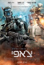 צ'אפי כתובית | Chappie Subtitle